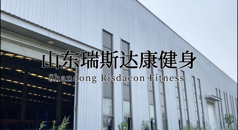 Company Profile